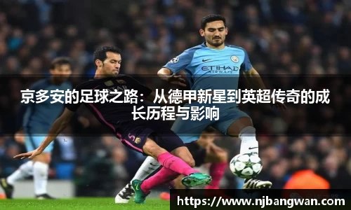 谈球吧app