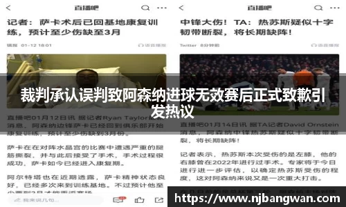 谈球吧体育官网