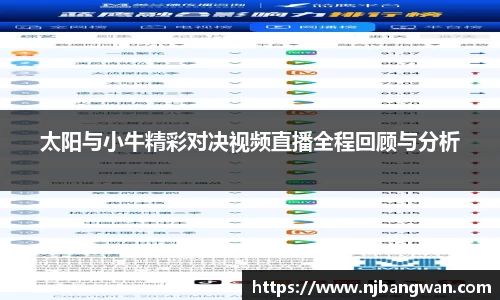 谈球吧